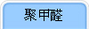 ۼȩ