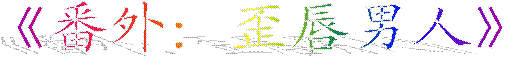 ⣺ᴽˡ