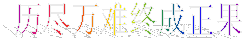 ճ