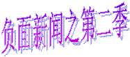 ֮ڶ