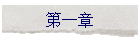 һ