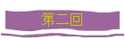 ڶ