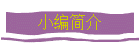 С