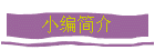 С