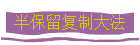 뱣ƴ