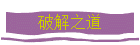 ƽ֮