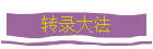ת¼