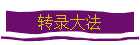 ת¼