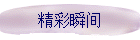 ˲