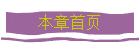 ҳ