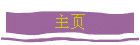 ҳ